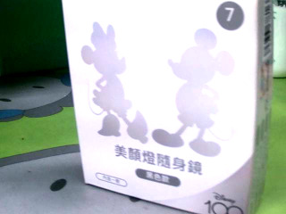 隨身燈+鏡