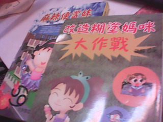 書