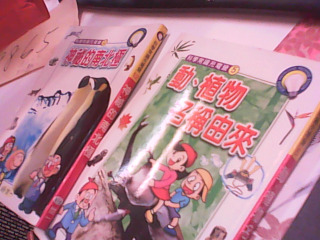 童書