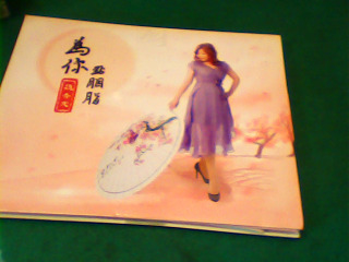 CD-魏秀文