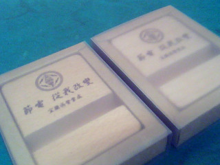 木質手機架