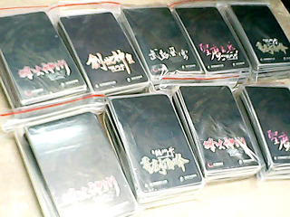 遊戲卡多入