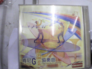 CD