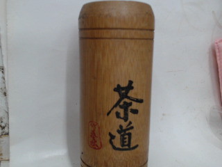 置物