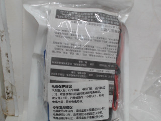 車用品