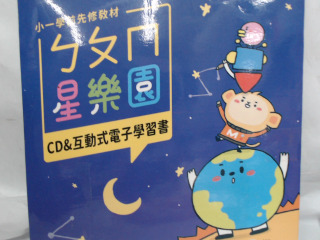 CD