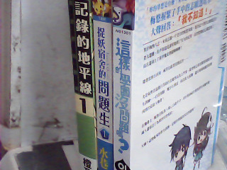 小說