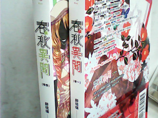 小說