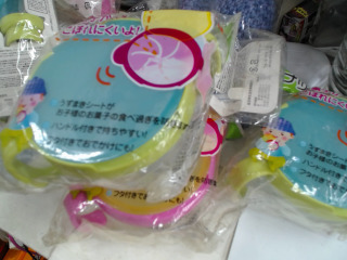 幼兒點心盒