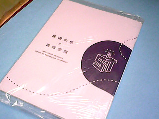 筆記本