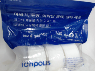 用品