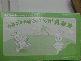 巧連智遊戲組