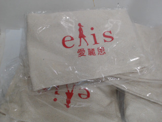 杯套