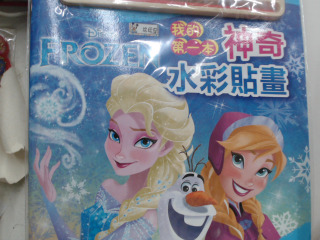 童書