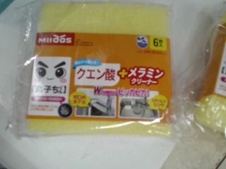 清潔刷