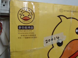烤盤