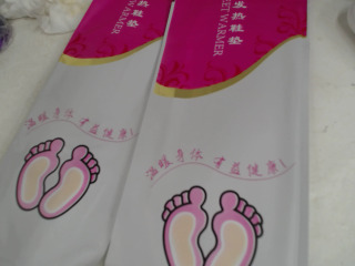 鞋墊