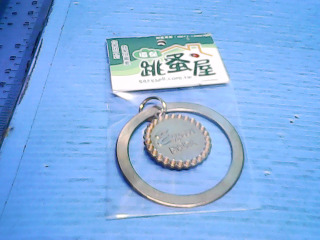 墬子