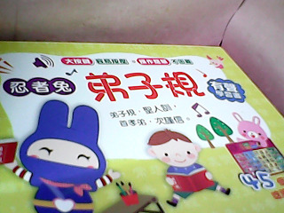 有聲書