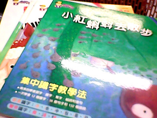 童書-單售