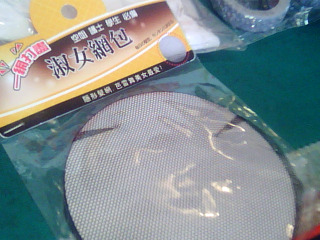 髮網