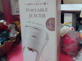 直飲杯充電式果汁機