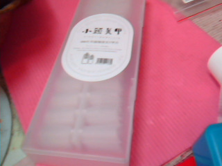 甲片