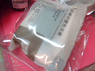 免洗內褲