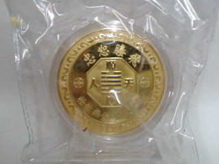 招財金幣