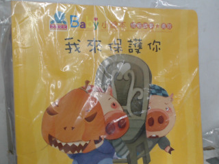 小繪本