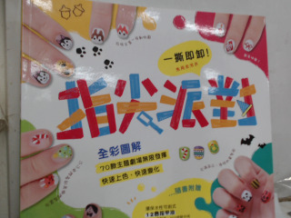 書