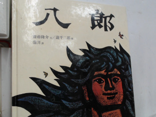 書