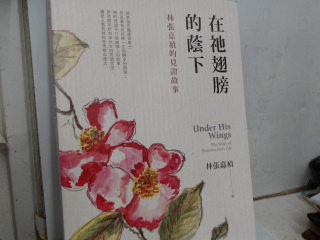 書