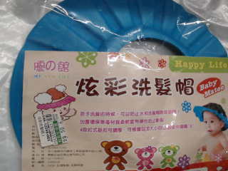 洗髮帽