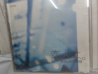 CD
