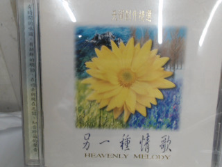 CD