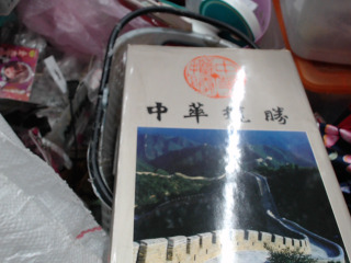 書