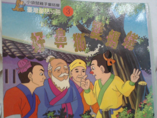 書