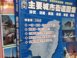 書