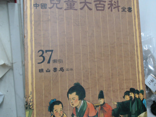 書