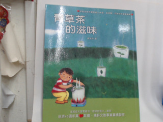 書