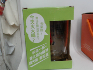 杯