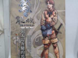 書