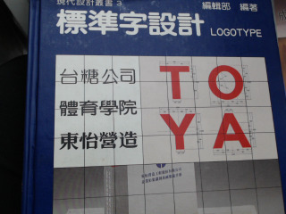 書