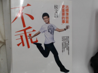 書