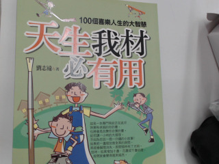 書