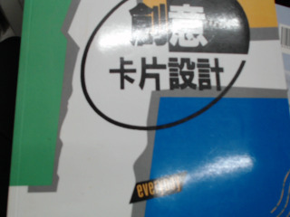 書