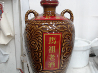 酒壺