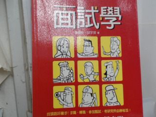 書