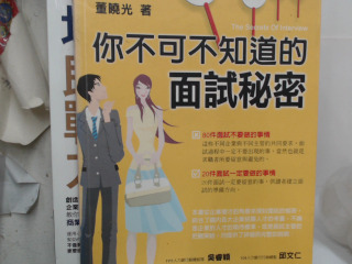 書